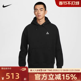 Nike耐克男子卫衣ACG冬加绒宽松保暖套头连帽衫套头衫DZ3393-011