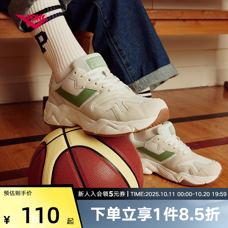 pony老爹鞋厚底系带跑步鞋