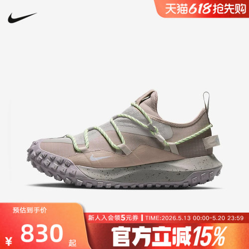 耐克男鞋ACG MOUNTAIN FLY GTX拒水户外徒步鞋越野跑运动鞋IB7328