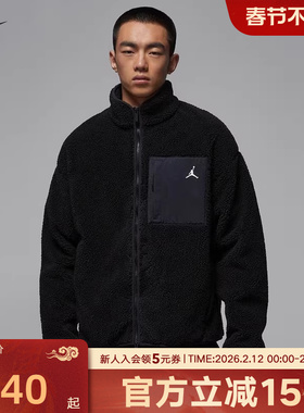 Jordan耐克男子上衣冬季摇粒绒保暖立领运动夹克外套HV0779-010