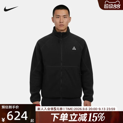 耐克男子外套26春ACG运动户外休闲健身立领摇粒绒夹克IF0965-010