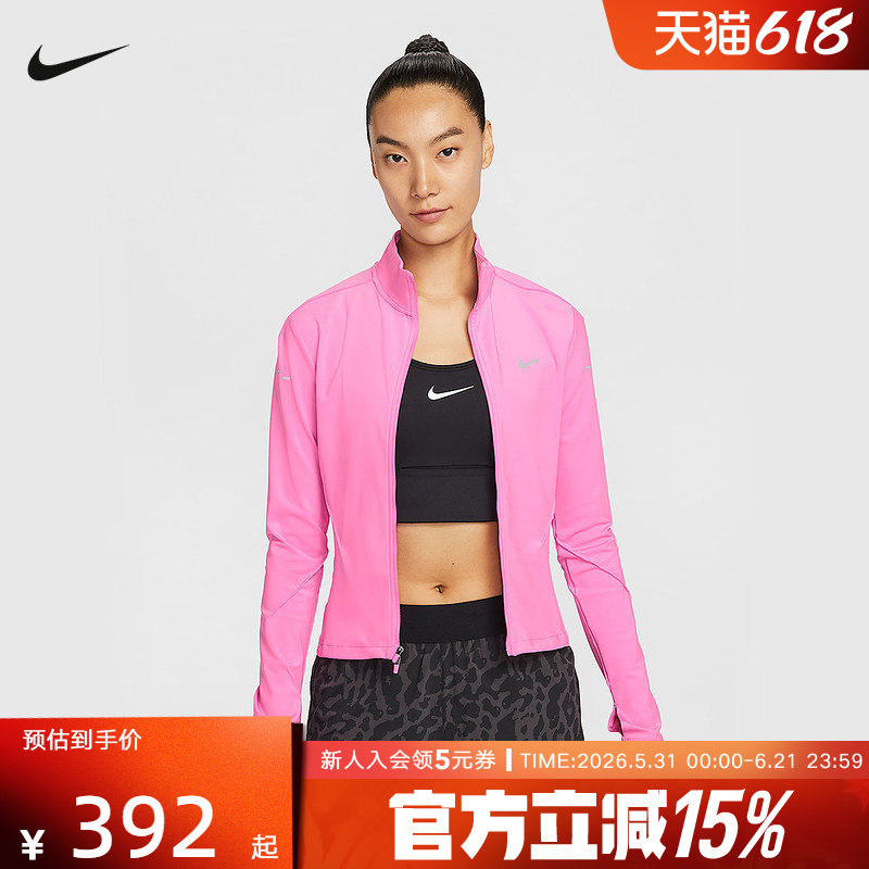 Nike耐克女子夏跑步训练透气反光速干立领运动茄克外套IB1999-675