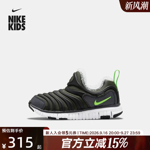 Nike耐克男女童加绒一脚蹬大童毛毛虫保暖休闲运动鞋DO5887-331