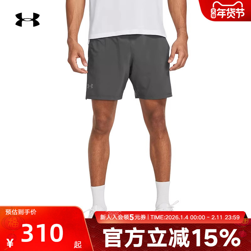 安德玛UA春夏Launch男子7英寸二合一跑步运动健身短裤1376831-025,运动服/休闲服装,运动中长裤／短裤,淘宝优惠券,粉丝福利购,淘宝优惠卷