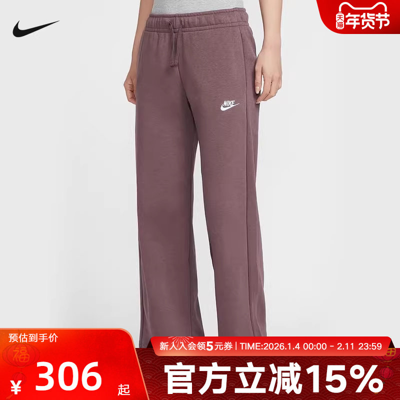 耐克加绒卫裤女26春新年款中腰宽松直筒阔腿裤运动长裤FB2728-502,运动服/休闲服装,运动长裤,淘宝优惠券,粉丝福利购,淘宝优惠卷