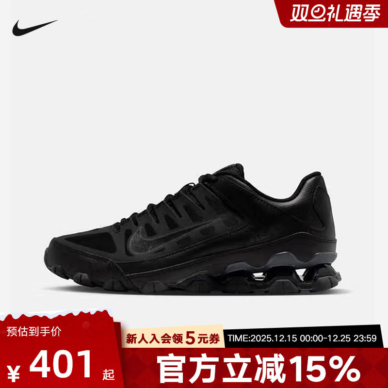 NIKE耐克女鞋REAX 8W黑色缓震回弹耐磨休闲厚底运动鞋IO2400-008