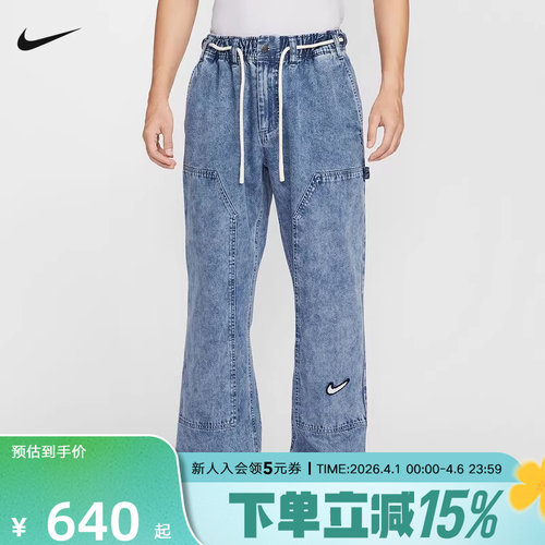 耐克男梭织运动休闲长裤