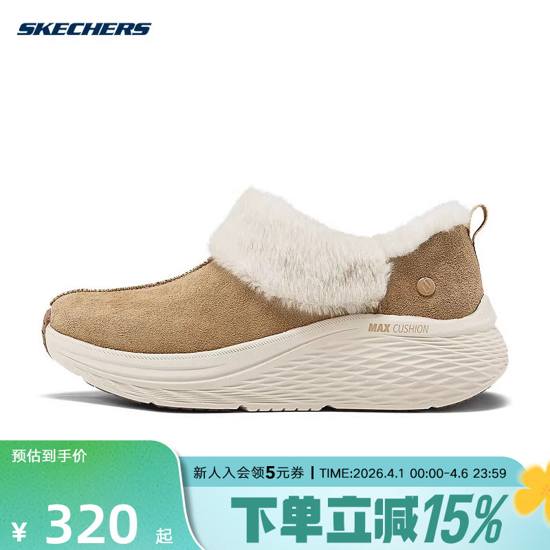 Skechers斯凯奇女士舒适透气休闲百搭一脚蹬浅口单鞋175392/CSNT