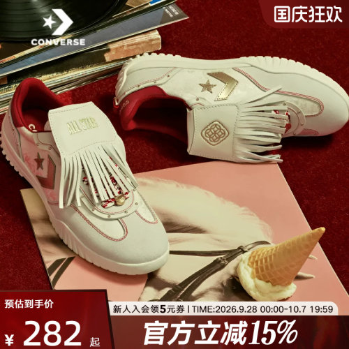 匡威男女鞋Run Star Trainer马年起飞流苏流星复古运动鞋A19073C