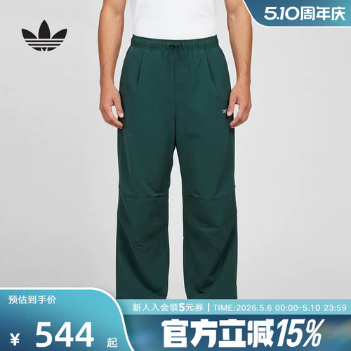 adidas阿迪达斯三叶草伞兵工装裤26春男宽松三条纹梭织长裤KR2610