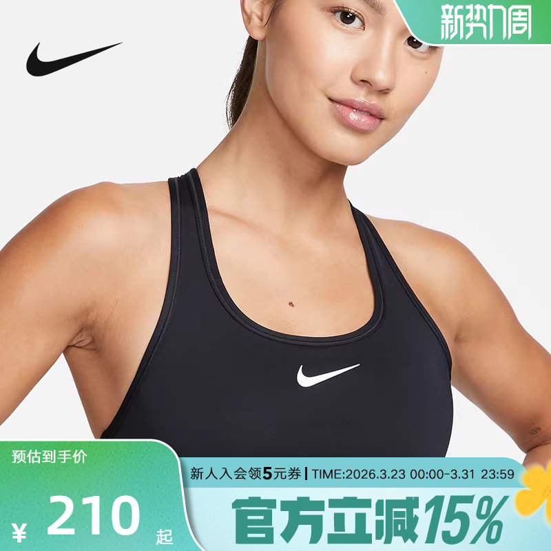 NIKE耐克运动内衣舒适训练BRA瑜伽Y字宽肩带健身文胸DX68