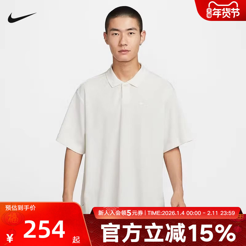 Nike耐克男子秋季新款休闲宽松透气刺绣翻领运动POLO衫IH8665-030,运动服/休闲服装,运动POLO衫,淘宝优惠券,粉丝福利购,淘宝优惠卷