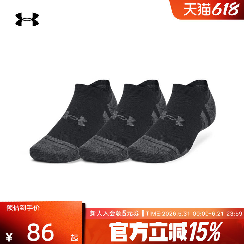 安德玛UA男袜女袜训练运动透气休闲袜短袜船袜低筒袜 1379503-001