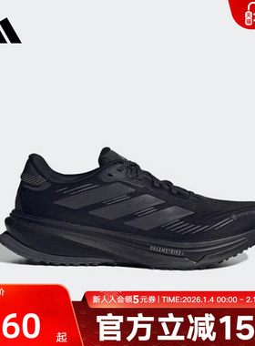 adidas阿迪达斯新款SUPERNOVA RISE GTX男子户外越野跑步鞋JP7763