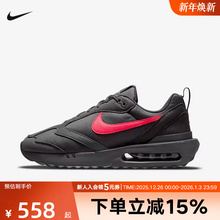 耐克男鞋AIR MAX 黑色运动休闲鞋厚底复古跑鞋老爹鞋DR8618-001