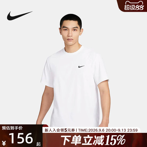 耐克短袖DRI-FIT男女跑步训练速干运动半袖亲肤透气凉感T恤DV9840