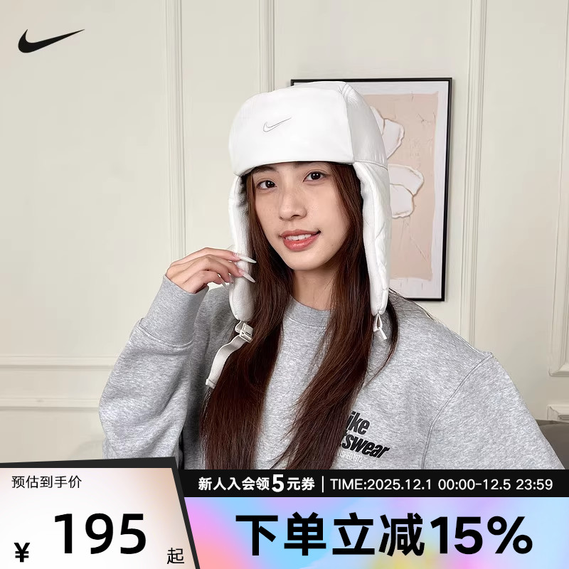 NIKE耐克帽子男帽女帽冬季户外保暖刺绣小标防风护耳帽IB7310-072