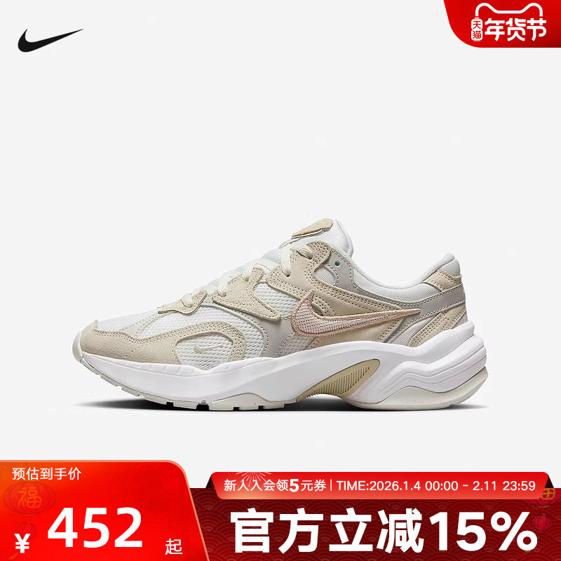 NIKE耐克女鞋网面透气运动休闲鞋厚底缓震轻便老爹鞋FJ3794-100,运动鞋new,运动休闲鞋,淘宝优惠券,粉丝福利购,淘宝优惠卷