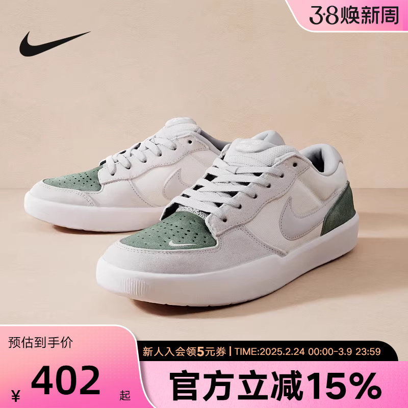 耐克男鞋SB FORCE 58双翘滑板鞋耐磨低帮复古运动鞋DV5