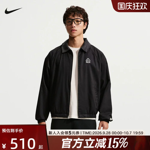 NIKE耐克男子夹克秋季新款百搭学院风翻领运动休闲外套IO4163-010