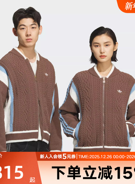 adidas阿迪达斯三叶草冬男复古棒球风撞色运动宽松针织衫 KS5963