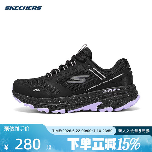 Skechers斯凯奇春夏女子舒适缓震户外跑步复古休闲运动鞋 129525C