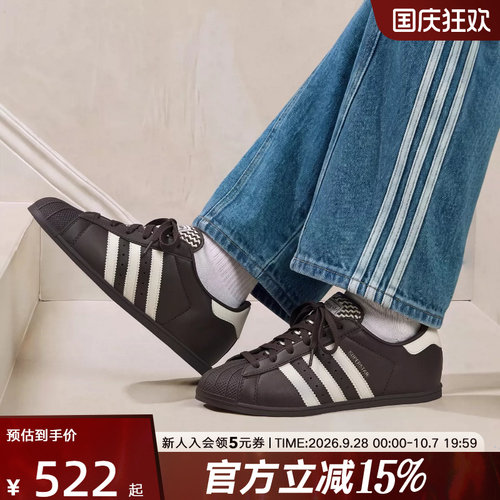 adidas阿迪达斯三叶草秋女SUPERSTAR LO PRO贝壳头薄底板鞋KK0421