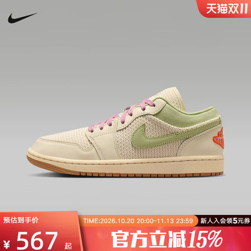 NIKE耐克女鞋AirJordan1SE舒适贴合低帮复古休闲篮球鞋II0569-100