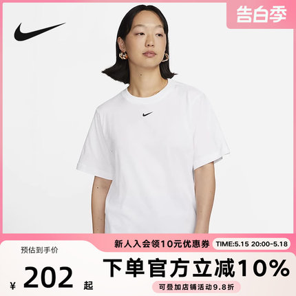 Nike耐克SPORTSWEAR 女子运动圆领休闲简约T恤上衣FD4150-100