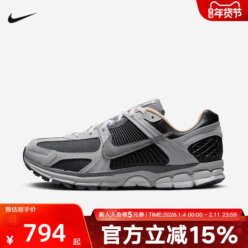 nike耐克男鞋新款VOMERO 5黑灰色老爹鞋运动跑步鞋HV5982-001,运动鞋new,运动休闲鞋,淘宝优惠券,粉丝福利购,淘宝优惠卷