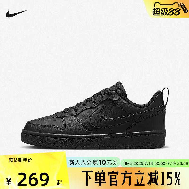 Nike耐克女童鞋COURT全黑运动休闲鞋低帮复古滑板鞋DV5456-002