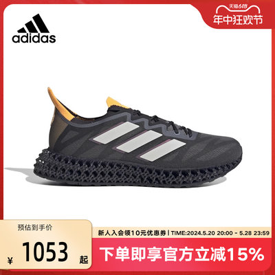 adidas阿迪达斯三叶草男鞋4DFWD 3M新款低帮运动休闲跑步鞋ID0853