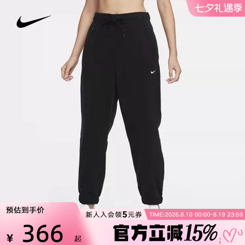 耐克保暖宽松收口休闲长裤