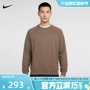 Nike耐克男卫衣Dri-FIT速干透气休闲训练长袖针织衫T恤II1303-214