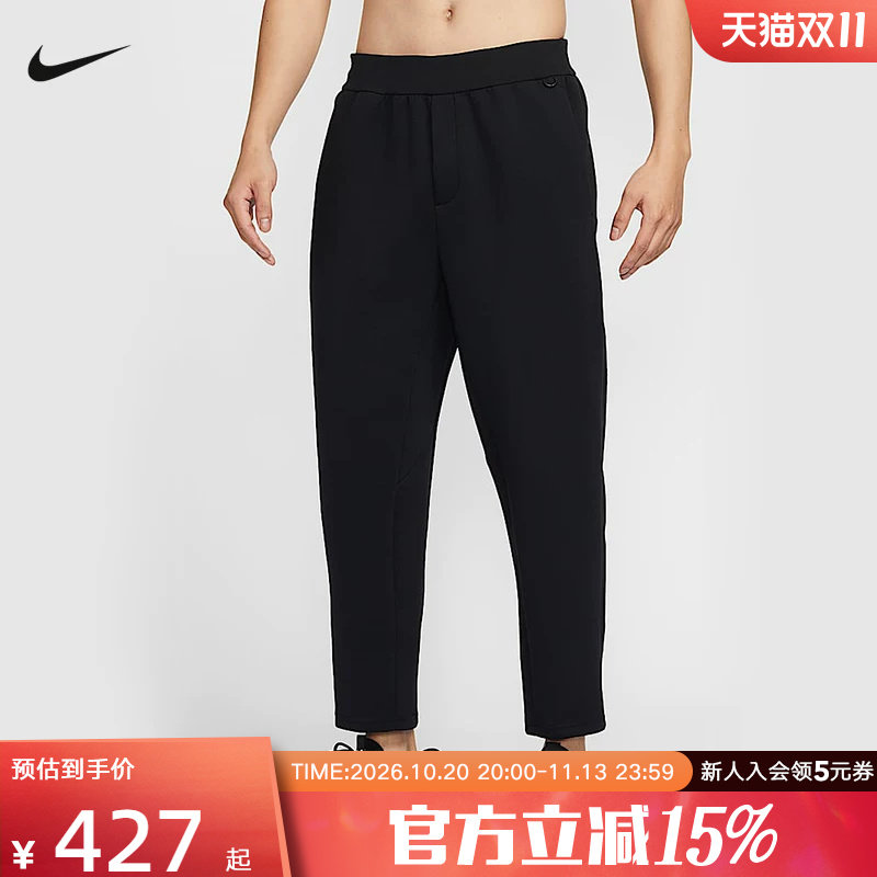 NIKE耐克春季男子梭织长裤Dri-FIT运动休闲速干长裤 HQ6971-010