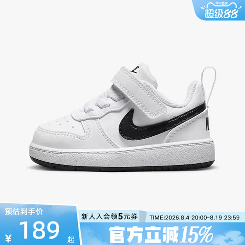 NIKE耐克宝宝鞋儿童鞋运动鞋COURT透气休闲鞋 DV5458-104