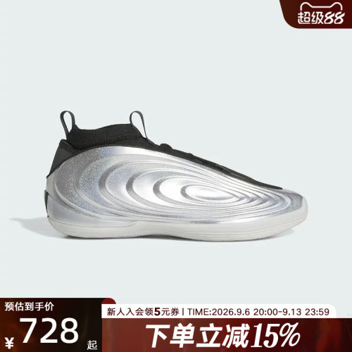 【大码】阿迪达斯哈登10代HARDEN VOLUME 10实战篮球鞋KJ1454