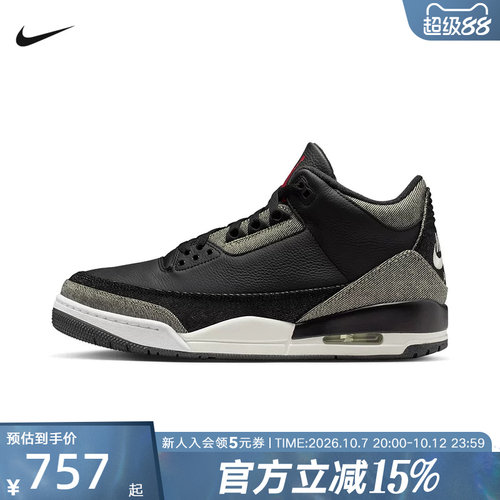 NIKEAJ3李维斯联名复古篮球鞋