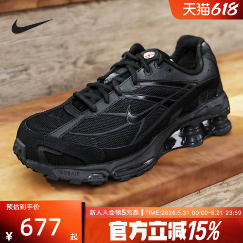 Nike耐克男鞋26新款SHOX RIDE 2缓震运动鞋复古跑步鞋IO4296-002