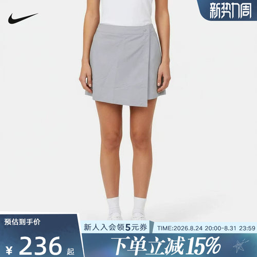 NIKE耐克女子运动休闲A字半身裙