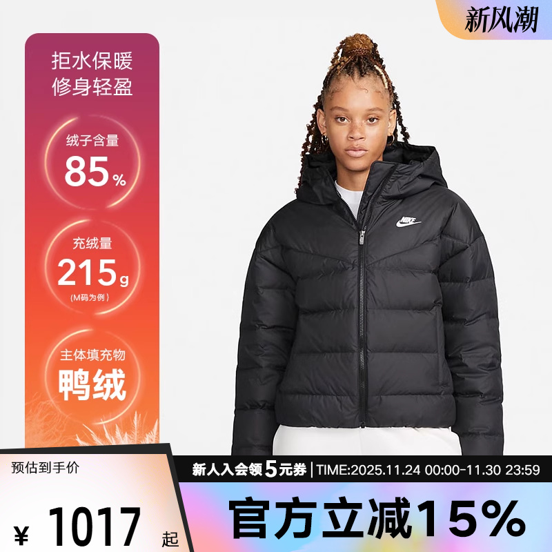 耐克短款羽绒服女装冬季新款连帽保暖防风夹克运动外套DQ5904-010