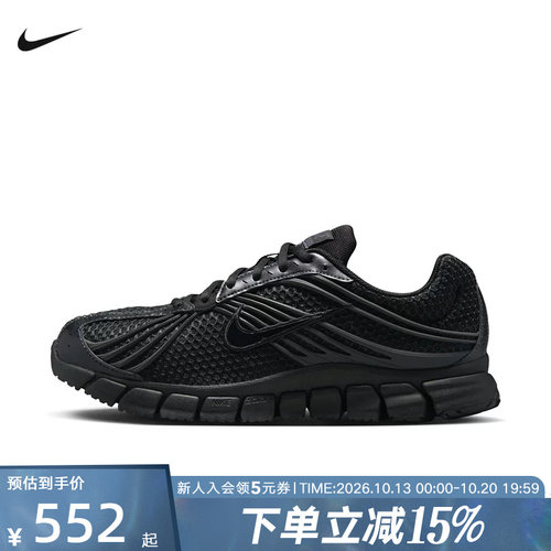 NIKE耐克男鞋新款Zoom Skylon 11 缓震网面透气运动鞋 IU1869-002