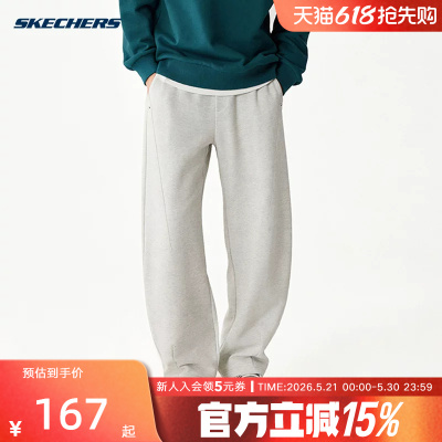 Skechers斯凯奇2026夏男士宽松休闲运动裤直筒针织长裤 L226M014