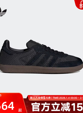 adidas阿迪达斯T头鞋三叶草板鞋2025夏女SAMBA OG德训板鞋KK3530