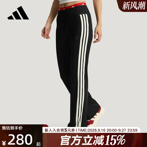 adidas阿迪达斯三条纹休闲喇叭裤2026夏女速干高腰针织长裤KX2749