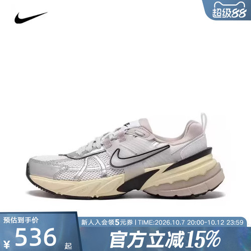 Nike耐克女鞋新款 V2K RUN SE女子低帮运动休闲鞋 FD0736-100