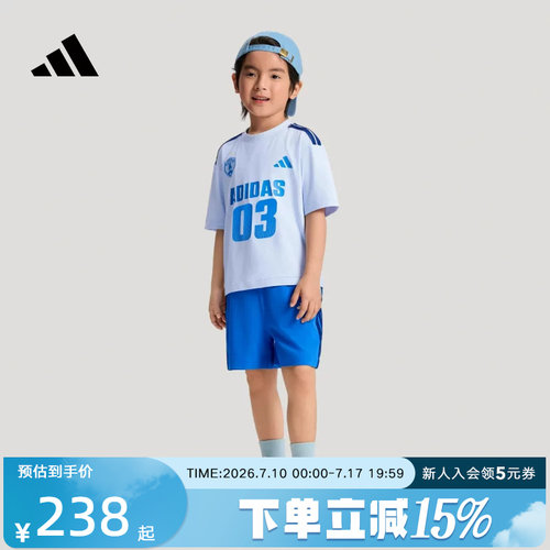 adidas阿迪达斯2026夏男小童速干舒适宽松运动短袖短裤套装KH0256