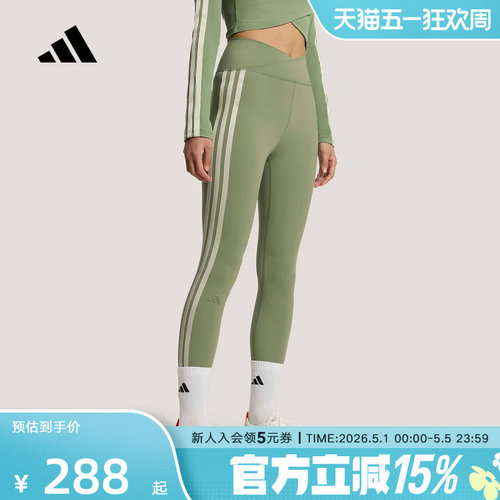 adidas阿迪达斯紧身运动休闲九分裤2026夏女瑜伽健身长裤 KV9250