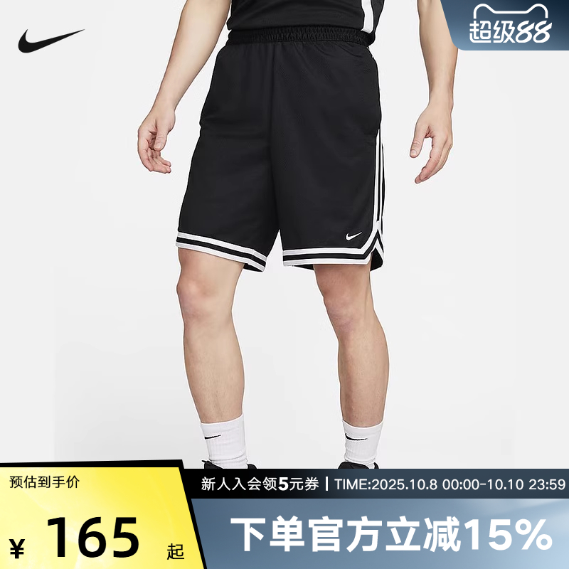 耐克DNA DRI-FIT男子速干篮球短裤秋季新款宽松运动裤FN2652-010