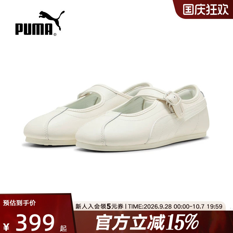 PUMA彪马夏季新款女鞋Tackle玛丽珍鞋透气休闲鞋运动鞋408551-02图片